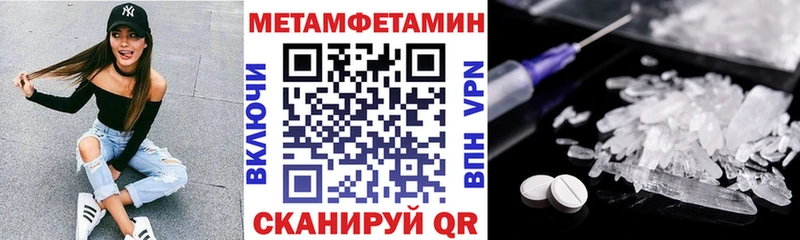 Купить закладки Нерюнгри АМФ Розовый