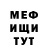 КЕТАМИН VHQ : jun