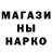 Марихуана конопля Gusein Dvizh