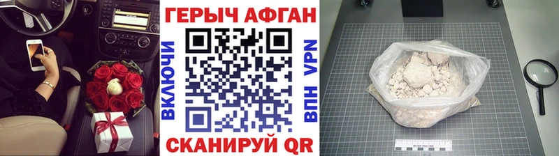Героин Heroin  Купить закладки  Нерюнгри 