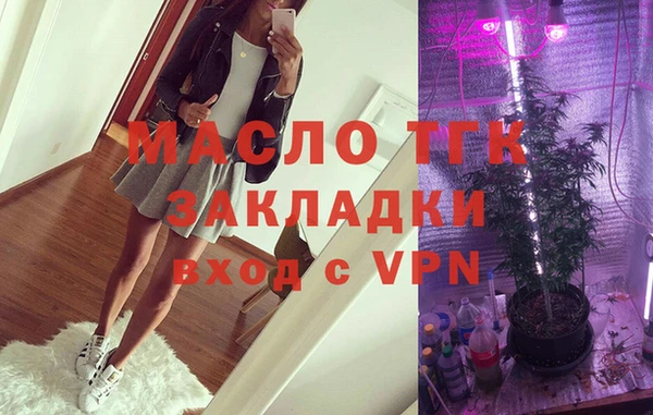 гашиш Белокуриха