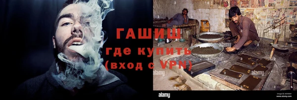 гашиш Белокуриха