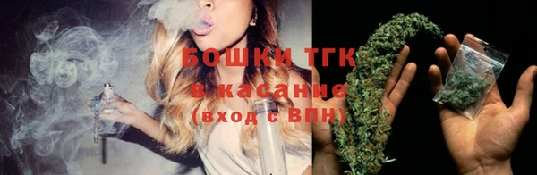 гашиш Белокуриха