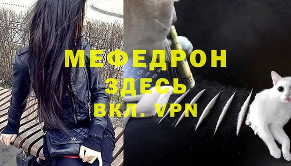 гашиш Белокуриха
