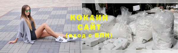 гашишное масло Беломорск