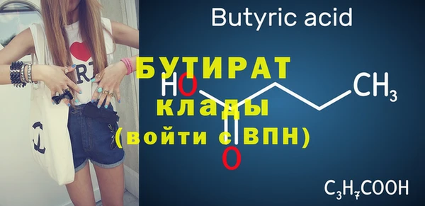 гашишное масло Беломорск