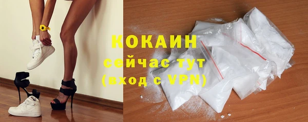 амфетамин Богородицк