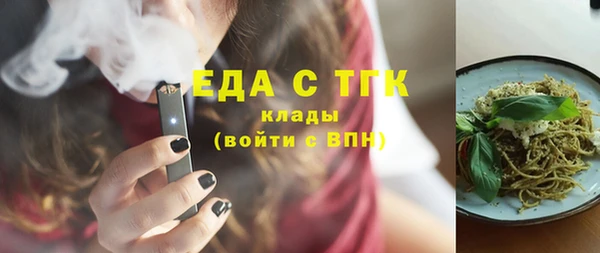 гашиш Белокуриха