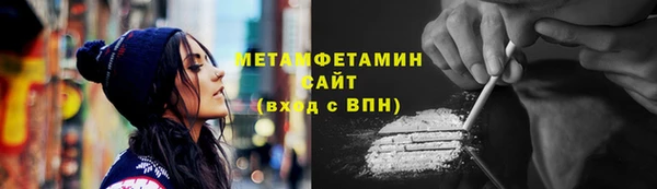 гашишное масло Беломорск