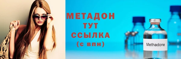 альфа пвп Белоозёрский