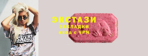 гашиш Белокуриха