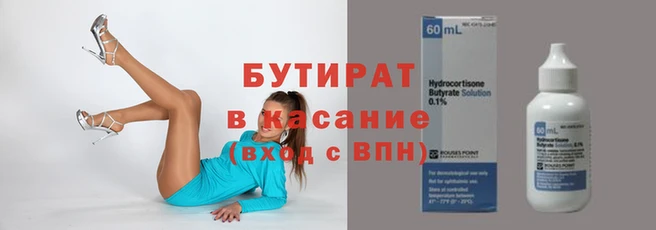 гашиш Белокуриха