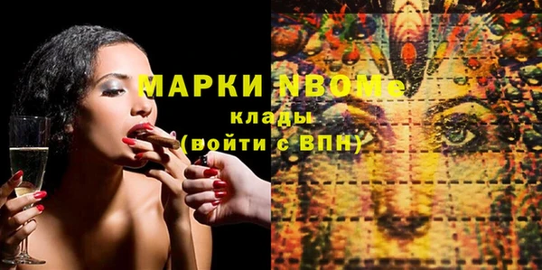 гашиш Белокуриха