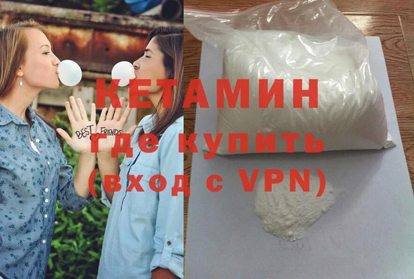 гашишное масло Беломорск