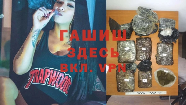 гашиш Белокуриха