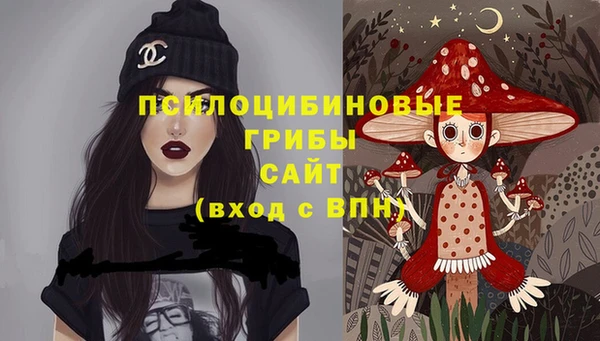 альфа пвп Белоозёрский