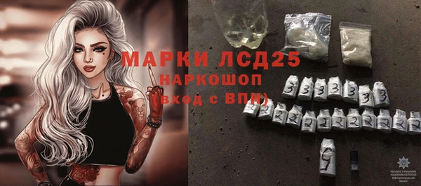 гашишное масло Беломорск