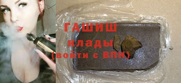 гашиш Белокуриха