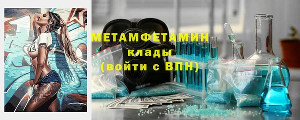меф Богородск
