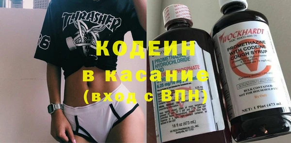 амфетамин Богородицк