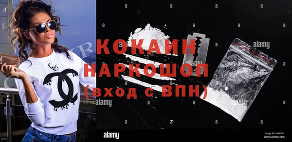 гашишное масло Беломорск