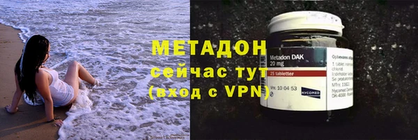 альфа пвп Белоозёрский