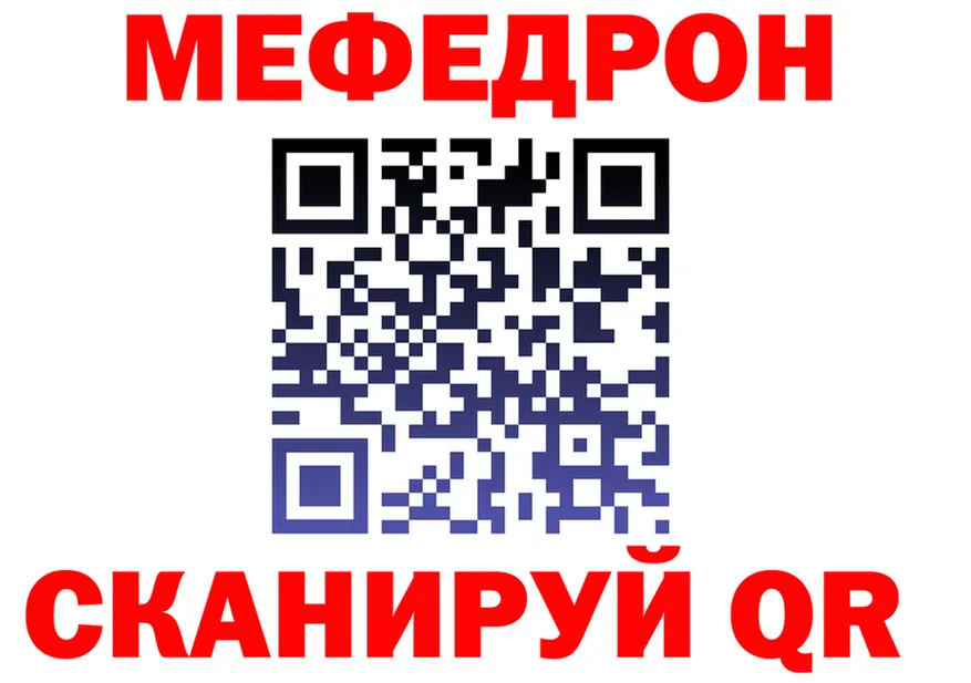 Все наркотики  Telegram Нерюнгри
