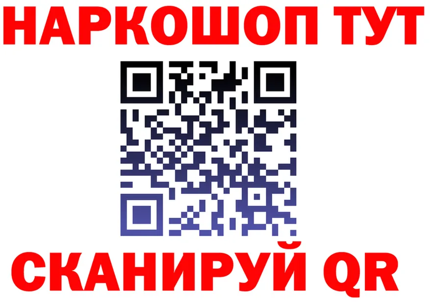 ГЕРОИН белый как зайти даркнет mega Нерюнгри