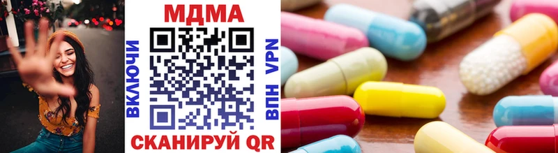 МДМА молли  Купить где  Нерюнгри 