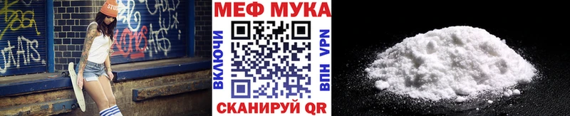 Мефедрон VHQ  Купить закладки  Нерюнгри 