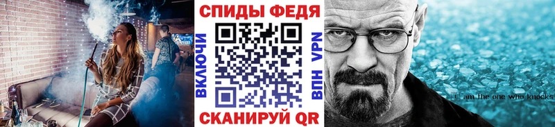 Первитин пудра Купить закладки Нерюнгри