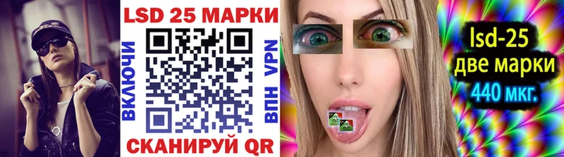Купить где Нерюнгри Марки N-bome 1,8мг